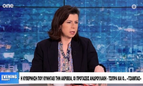 Καρακλιούμη: Ο Τσίπρας εκτίθεται με την πρόταση για τα ΜΜΜ – Που στοχεύει ο Ανδρουλάκης