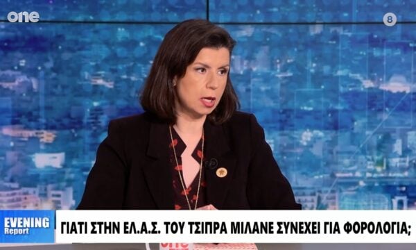 Καρακλιούμη: Συνεχείς ασάφειες από τον Τσίπρα – Δεν βλέπω να λέει κάτι καινούργιο