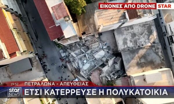Καρέ – καρέ ο τρόπος που γκρεμίστηκε η πολυκατοικία στα Πετράλωνα