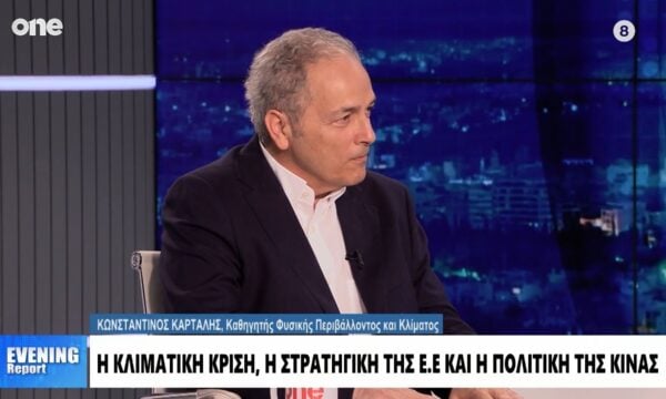 Καρτάλης: Η Κίνα έχει στραφεί στην ενεργειακή αυτονομία σε αέρα και ήλιο – Το πρόβλημα της Ευρώπης