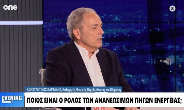 Καρτάλης: Υπάρχει ζήτημα ενημέρωσης για τις ανεμογεννήτριες – Χρειάζεται μακρόπνοος σχεδιασμός