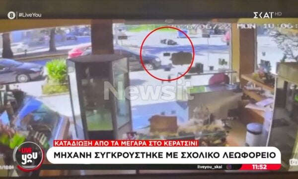 Καταδίωξη από τα Μέγαρα στο Κερατσίνι: Μηχανή συγκρούστηκε με σχολικό λεωφορείο