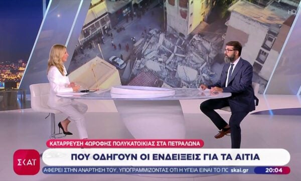 Κατάρρευση 4ώροφης πολυκατοικίας στα Πετράλωνα: Που οδηγούν οι ενδείξεις για τα αίτια