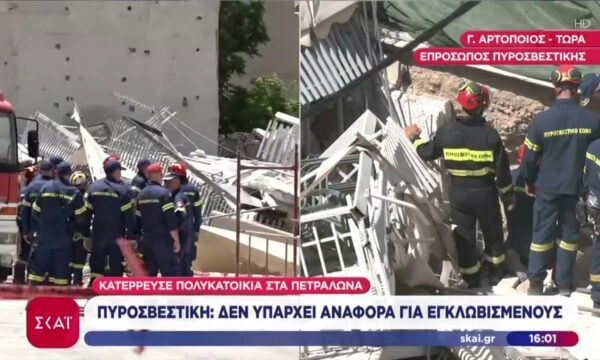 Κατάρρευση πολυκατοικίας: Πέντε συλλήψεις για τις εργασίες στο διπλανό κτίριο – Δεν υπάρχει αναφορά για εγκλωβισμένους