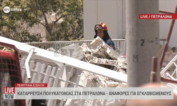 Κατάρρευση πολυκατοικίας στα Πετράλωνα – Αναφορές για εγκλωβισμένους