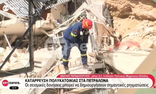 Κατάρρευση πολυκατοικίας στα Πετράλωνα – Έπρεπε να έχουν γίνει έργα αντιστήριξης λένε οι ειδικοί