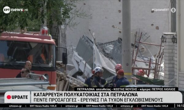Κατάρρευση πολυκατοικίας στα Πετράλωνα: Έρευνες για τυχόν εγκλωβισμένους – Ο Βασίλης Παπαδόπουλος (μέλος ΔΣ Πολιτικών Μηχανικών Ελλάδος) στο ERT News