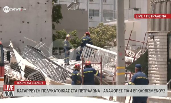 Κατάρρευση πολυκατοικίας στα Πετράλωνα – Μία γυναίκα αγνοούμενη
