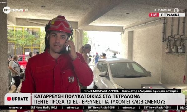 Κατάρρευση πολυκατοικίας στα Πετράλωνα: Ο Νίκος Μπαρλαγιάννης (διασώστης Ελληνικού Ερυθρού Σταυρού) στο ERT News