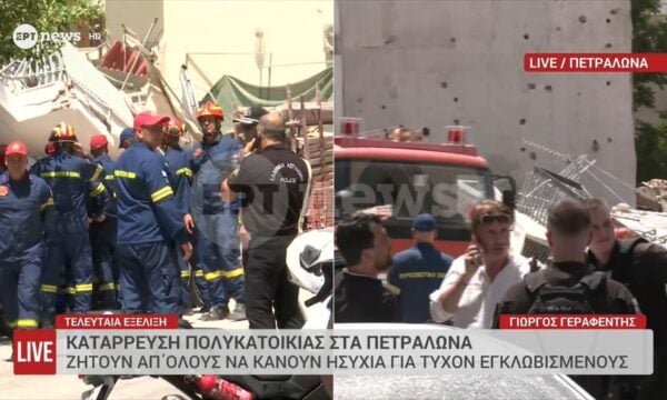 Κατάρρευση πολυκατοικίας στα Πετράλωνα – Βρέθηκε η αγνοούμενη φοιτήτρια, πέντε προσαγωγές, συνεχίζονται οι έρευνες στα συντρίμμια