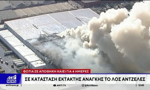 Κατάσταση έκτακτης ανάγκης κήρυξε η δήμαρχος του Λος Άντζελες