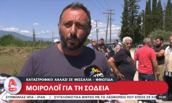 Καταστροφικό χαλάζι σε Θεσσαλία – Φθιώτιδα
