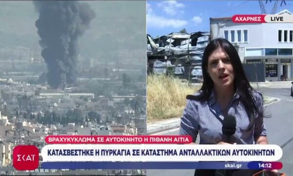 Κατασβέστηκε η πυρκαγιά σε κατάστημα ανταλλακτικών αυτοκινήτων-Βραχυκύκλωμα σε αυτοκίνητο η πιθανή αιτία
