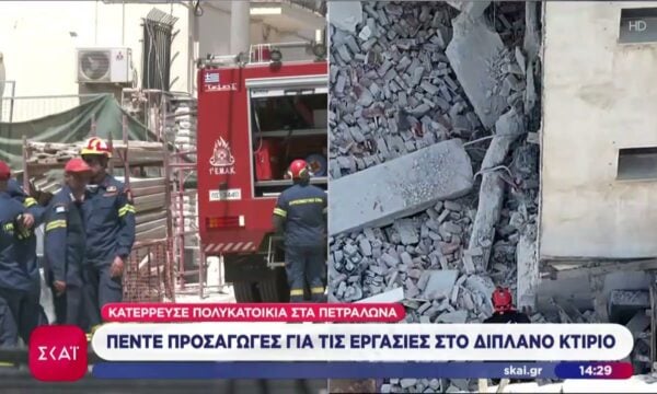 Κατέρρευσε πολυκατοικία στα Πετράλωνα – 5 προσαγωγές για τις εργασίες στο διπλανό κτίριο