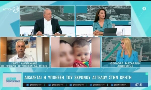 Καθηγητής ψυχιατρικής για την υπόθεση του 3χρονου Άγγελου: «Η 27χρονη μητέρα παρουσιάζει νοητική στέρηση»