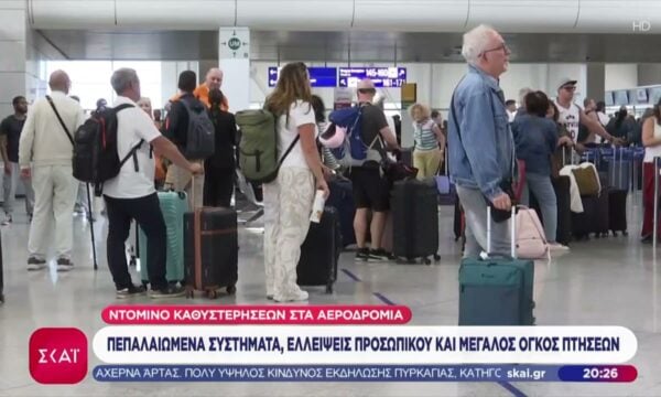 Καθημερινό φαινόμενο οι καθυστερήσεις στις πτήσεις – Ταλαιπωρία για χιλιάδες επιβάτες – Τι φταίει