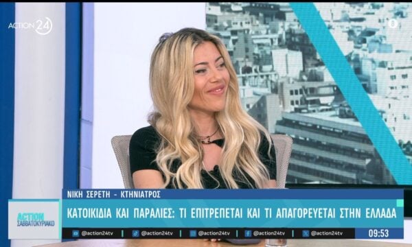 Κατοικίδια και παραλίες: Τι επιτρέπεται και τι απαγορεύεται στην Ελλάδα