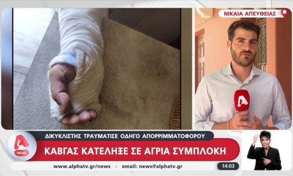 Καβγάς κατέληξε σε άγρια συμπλοκή