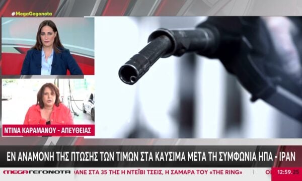 Καύσιμα: Όλο το καλοκαίρι πάνω από το 1,80 η βενζίνη