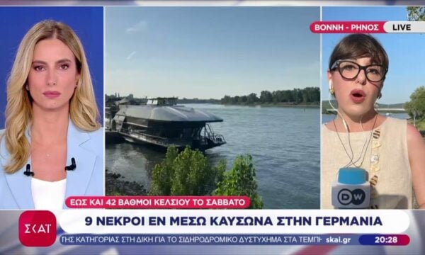 Καύσωνας διαρκείας στη Γερμανία – 9 νεκροί από πνιγμό σε λίμνες και ποτάμια για λίγη δροσιά
