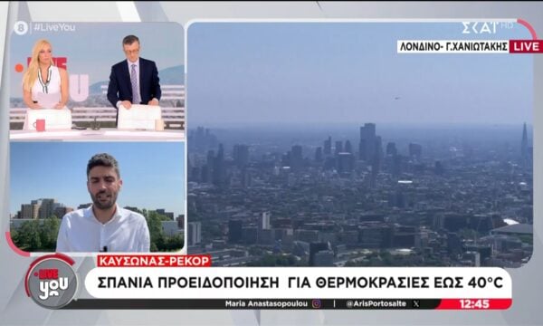 Καύσωνας – ρεκόρ: Σπάνια προειδοποίηση για θερμοκρασίες έως 40°C