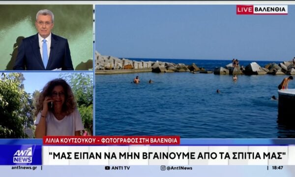 Καύσωνας στην Ευρώπη: Η μαρτυρία Ελληνίδας που ζει στη Βαλένθια