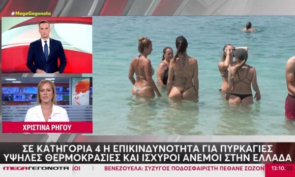 Καύσωνας στην Ευρώπη, μελτέμια και βροχές στην Ελλάδα