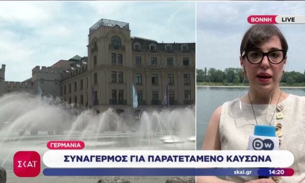 Καύσωνας στην Γερμανία: Έξι νεκροί – Έκτακτα μέτρα ζητούν οι  ειδικοί