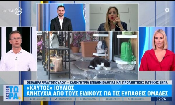 «Καυτός» Ιούλιος – Ανησυχία από τους ειδικούς για τις ευπαθείς ομάδες