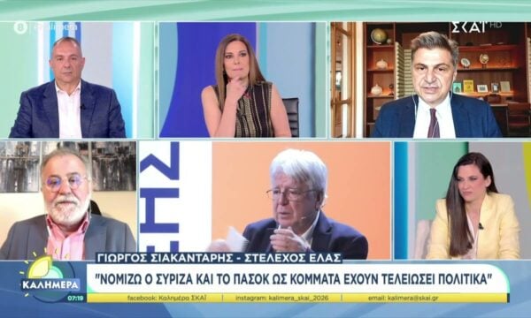 Κεντροαριστερά: Εσωστρέφεια και αναταράξεις εξαιτίας του κόμματος Τσίπρα