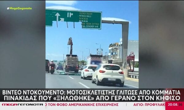 Κηφισός: Η στιγμή που γερανοφόρο όχημα παρασύρει πινακίδα – Στο «τσακ» γλίτωσαν αναβάτες μηχανής