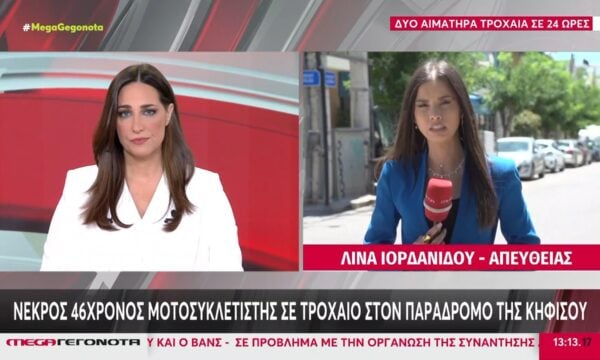 Κηφισός: Νεκρός 46χρονος μοτοσυκλετιστής σε τροχαίο