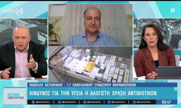 Κίνδυνος για την υγείας η υπερβολική και αλόγιστη χρήση αντιβιοτικών