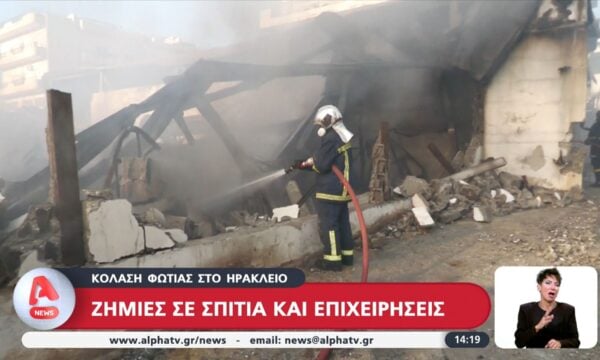 Κόλαση φωτιάς στο Ηράκλειο: Ζημιές σε σπίτια και επιχειρήσεις