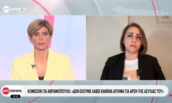 Κομισιόν για Αβραμόπουλο: «Δεν έχουμε λάβει κανένα αίτημα για άρση της ασυλίας του»