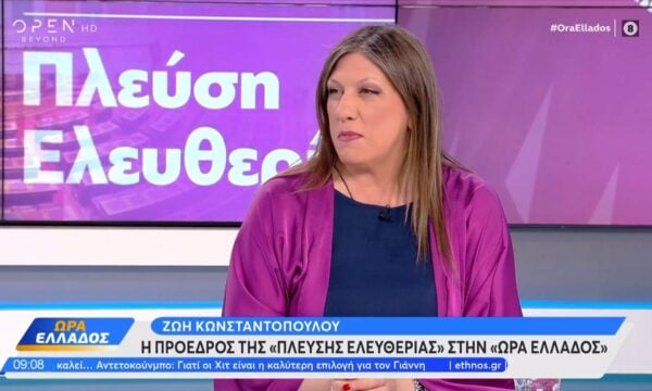 Κωνσταντοπούλου: «Βλέπω ανησυχητικά δείγματα συνεργασίας για το ΠΑΣΟΚ»
