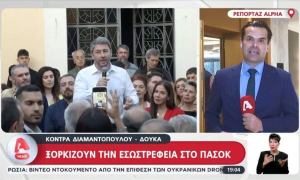 Κόντρα Διαμαντοπούλου – Δούκα: Ξορκίζουν την εσωστρέφεια στο ΠΑΣΟΚ