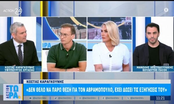 Κόντρα Καραγκούνη – Χριστοδουλάκη για ακρίβεια και κοστολογημένα προγράμματα