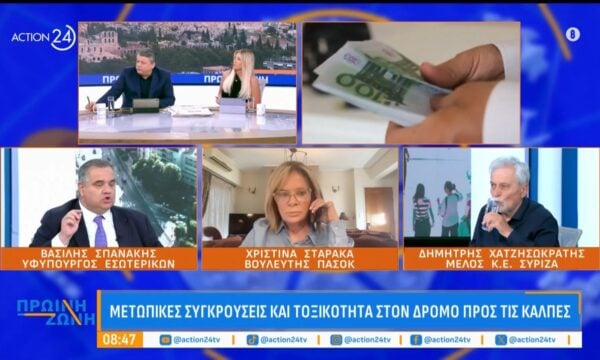Κόντρα Σπανάκη, Σταρακά & Χατζησωκράτη: «Το μόνο που θέλει η αντιπολίτευση είναι να ρίξει τον Μητσοτάκη»