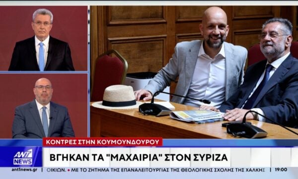 Κόντρες στην Κουμουνδούρου: Βγήκαν τα “μαχαίρια” στον ΣΥΡΙΖΑ