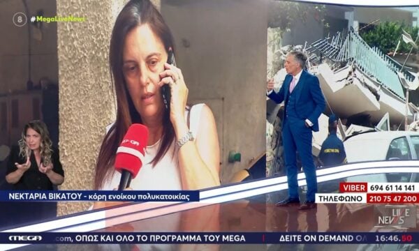 Κόρη κατοίκου της πολυκατοικίας: «Η μηχανικός μας ενημέρωσε ότι το κτήριο έχει κλίση και ζήτησε εκκένωση»