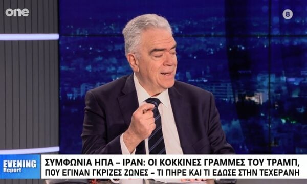 Κούρκουλας: Καταστροφική για τις ΗΠΑ η συμφωνία με το Ιράν – Τι θα γίνει με τα πυρηνικά