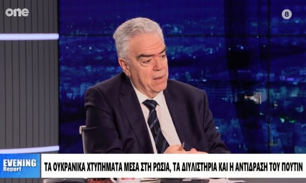 Κούρκουλας: Ο Ζελένσκι επί τέσσερα χρόνια ταπεινώνει τον Πούτιν – Διασύρεται η Ρωσία