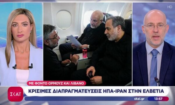 Κρίσιμες διαπραγματεύσεις ΗΠΑ-Ιράν στην Ελβετία με φόντο Ορμούζ και Λίβανο