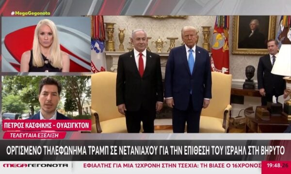 Κρίσιμες ώρες για τη συμφωνία ΗΠΑ – Ιράν