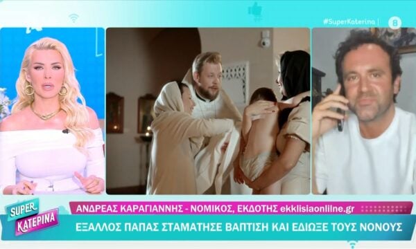 Κρήτη: Έξαλλος παππάς σταμάτησε τη βάφτιση και έδιωξε τους νονούς
