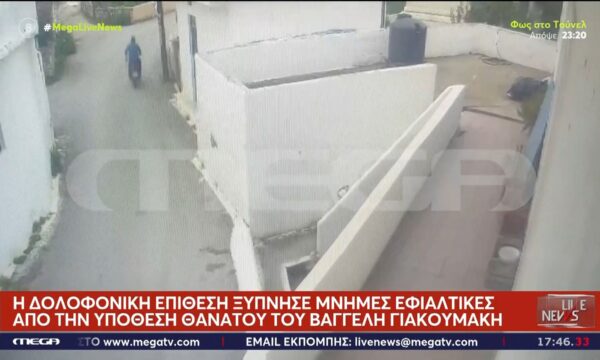Κρήτη: Η δολοφονική επίθεση στον Αλέκο Δασκαλάκη – Η σύνδεση του κατηγορούμενου με την υπόθεση Βαγγέλη Γιακουμάκη