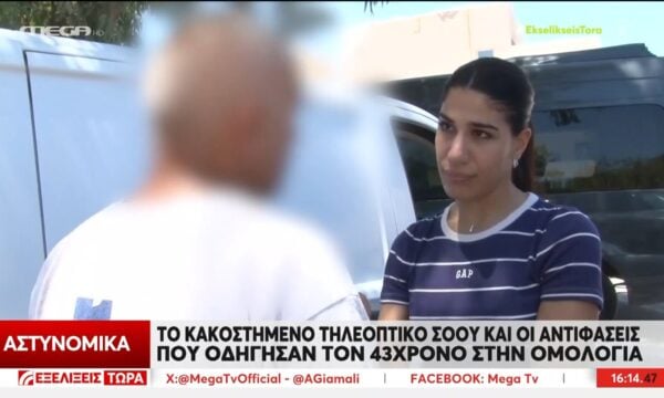 Κρήτη: Οι αντιφάσεις που πρόδωσαν τον δολοφόνο της Σταυρούλας