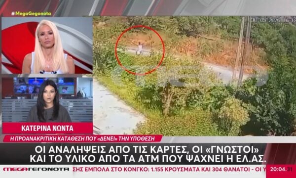 Κρήτη: Στη φυλακή ο δολοφόνος της Σταυρούλας Λεβεντάκη