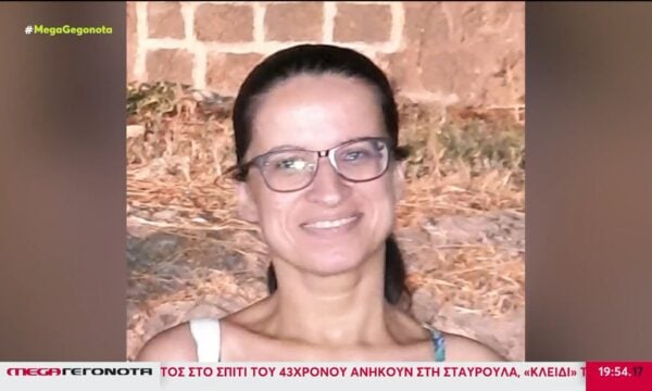 Κρήτη: Στην 45χρονη Σταυρούλα ανήκουν οι κηλίδες αίματος στο σπίτι του 43χρονου – Τι εξετάζουν οι Αρχές